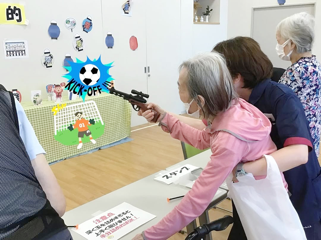 若草苑