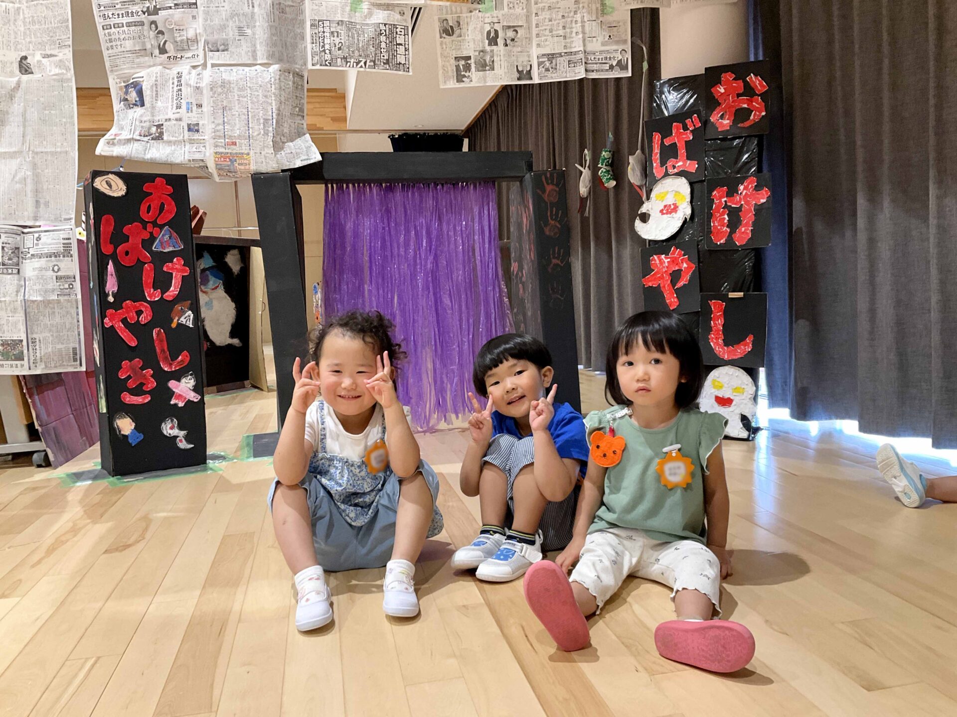 さくら第2保育園